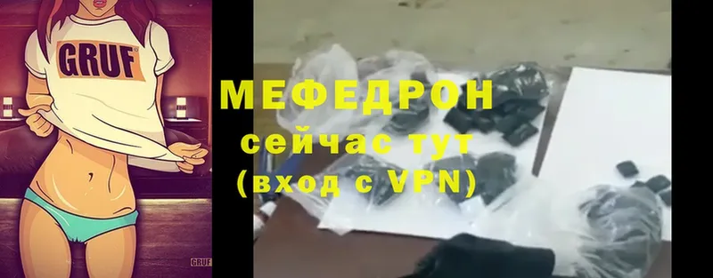 ОМГ ОМГ tor  Лабытнанги  Меф mephedrone 